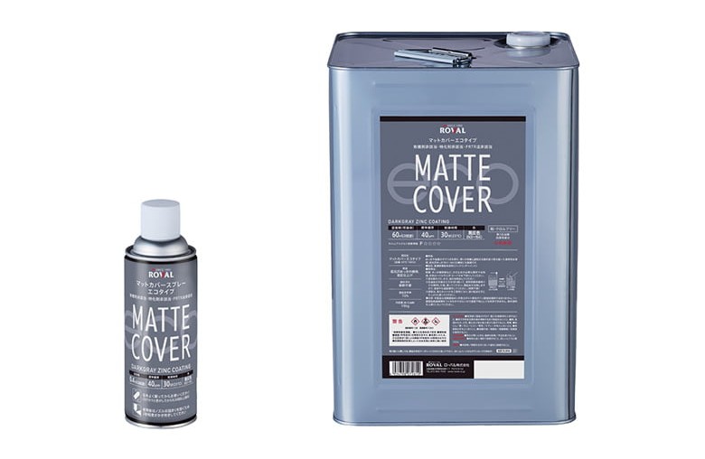 MATTE COVER eco (マットカバーエコタイプ)