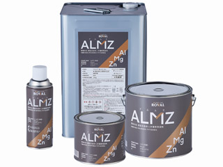 亜鉛合金メッキ補修用塗料 ALMZ