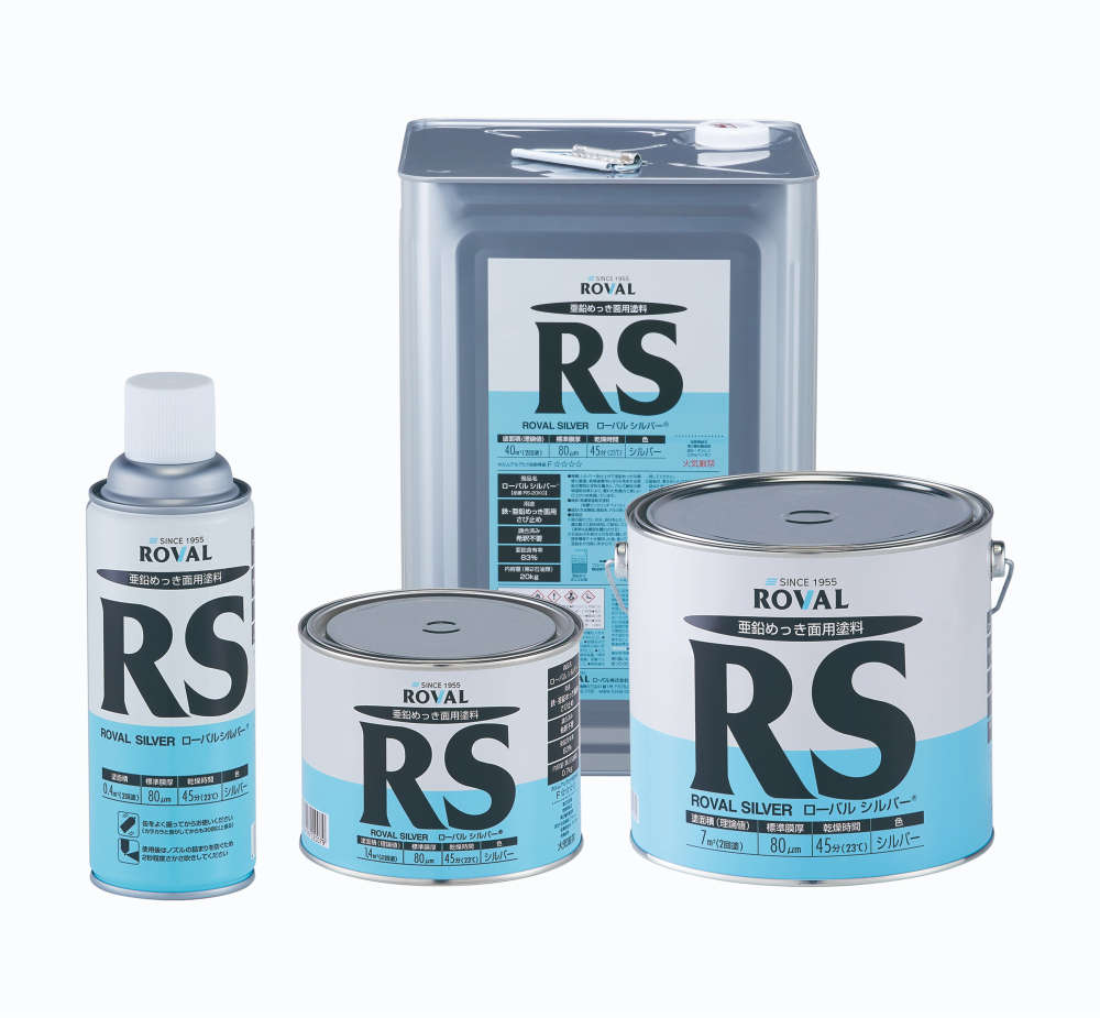 亜鉛メッキ補修用塗料 シルバージンクリッチ