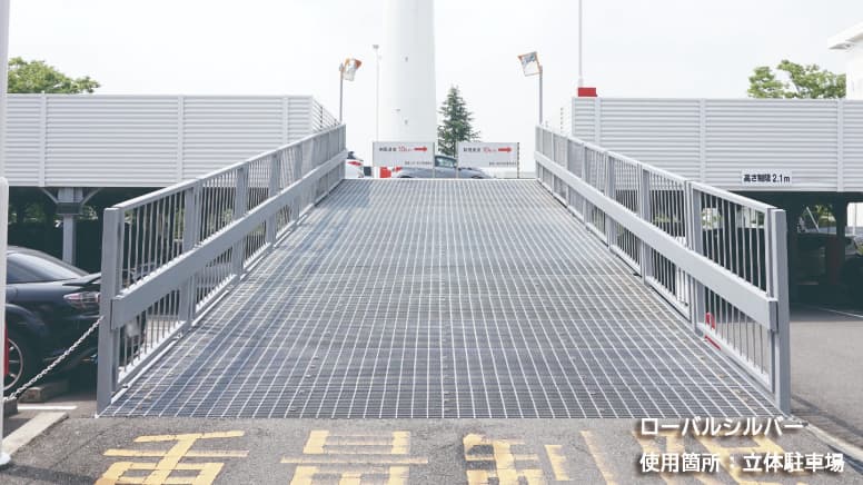 亜鉛メッキ補修用塗料 シルバージンクリッチ