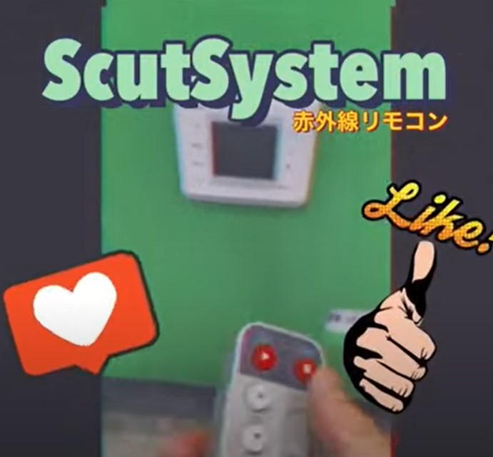 Scut System遠赤外線リモコン