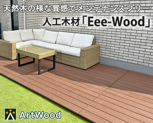 サーロジック株式会社