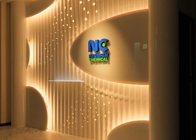 Sakairib catalog Vol.35