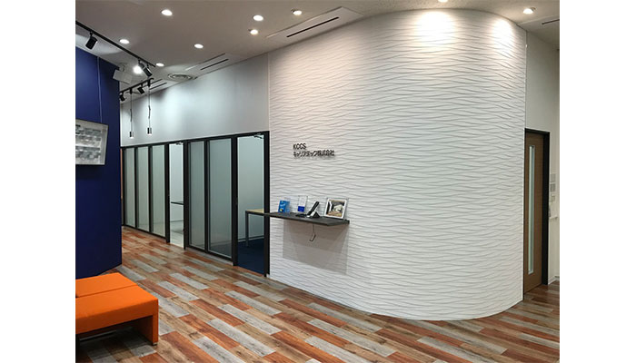 株式会社サカイ東京ショールーム ギャラリー