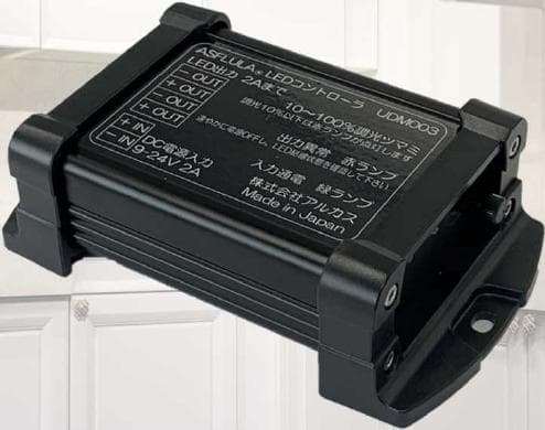 ASFLULA®【LED調光コントローラ】/ 桜総業株式会社