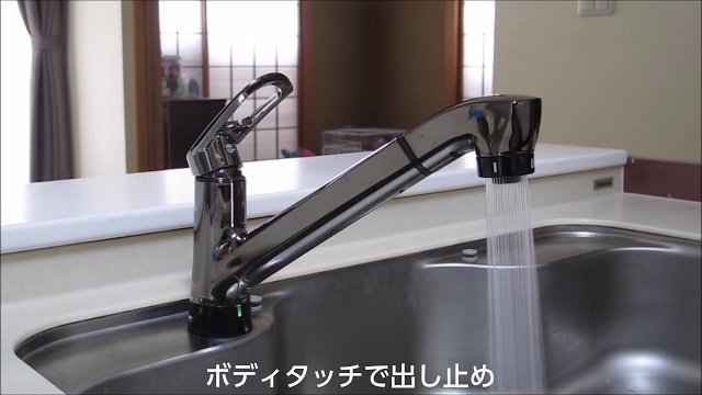 ボディタッチ水栓 AQUTCH(アクッチ)/ SANEI