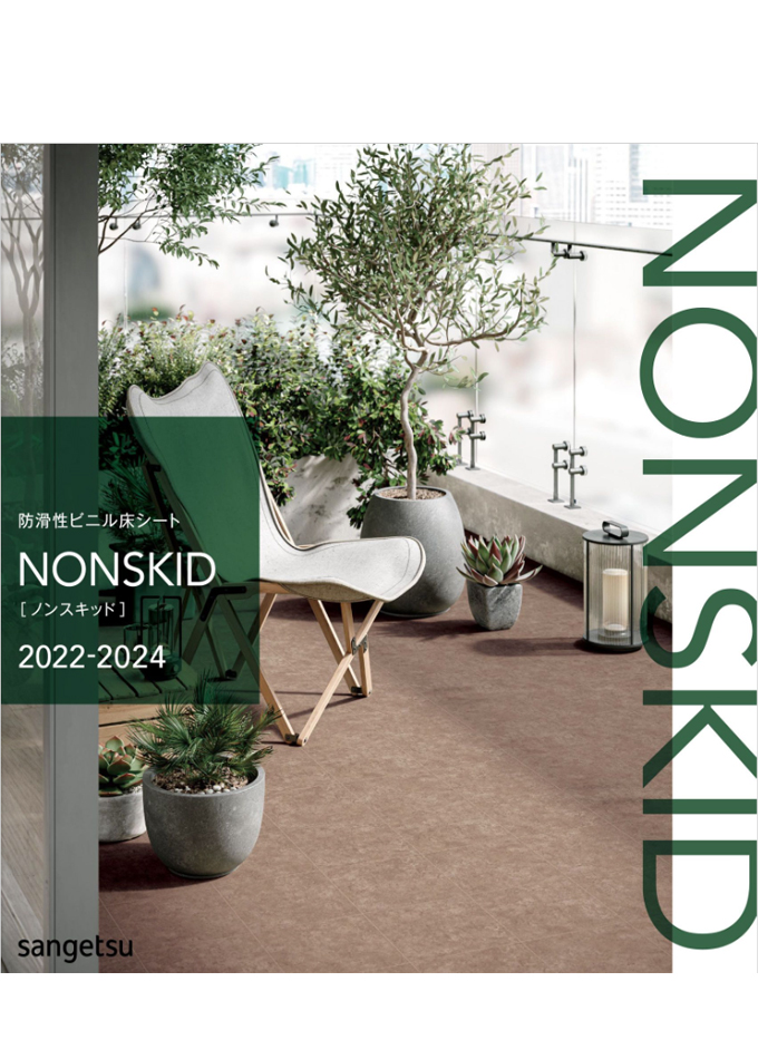 NONSKID「ノンスキッド」2022-2024