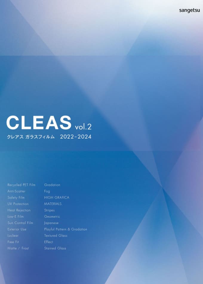 CLEAS vol.2 クレアス ガラスフィルム2022-2024