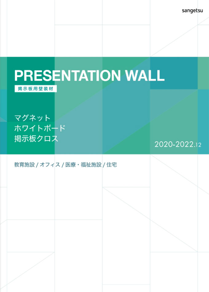 2020-2022 掲示板クロス