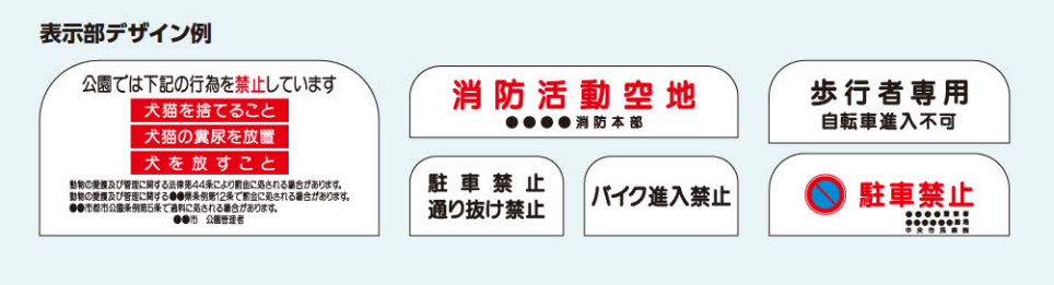 車止め ゲートタイプ(ステンレス製・スチール製)