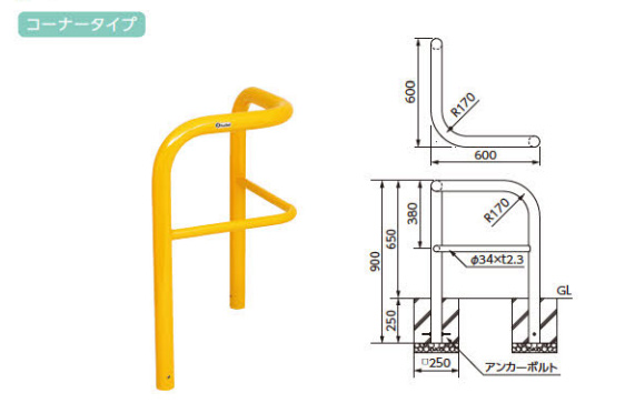 車止め ゲートタイプ(ステンレス製・スチール製)