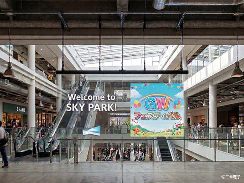 フィルムサイネージ/三幸電子株式会社