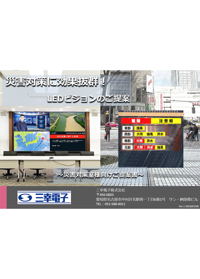 オーダーページ オーダーカタログ 什器 イベント用 ブロック什器 - 株式会社共栄美装