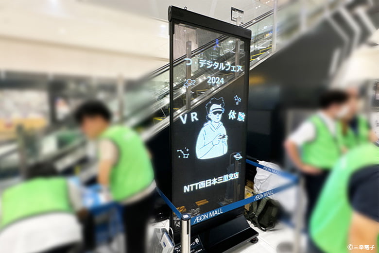 フィルムサイネージ