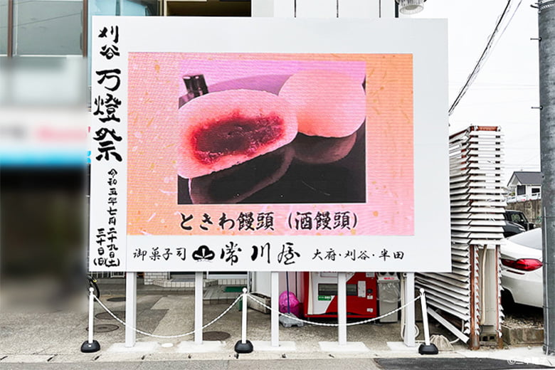 LEDビジョン屋外モデル