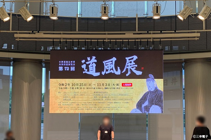 LEDビジョン屋内モデル