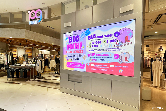 LEDビジョン屋内モデル