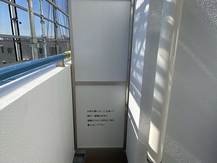 オーダーアルミ隔板