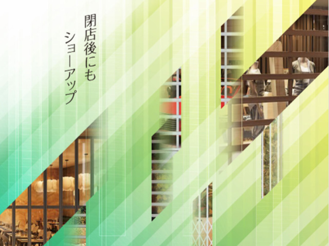 三和のシャッター商品「透明/横引シリーズ」