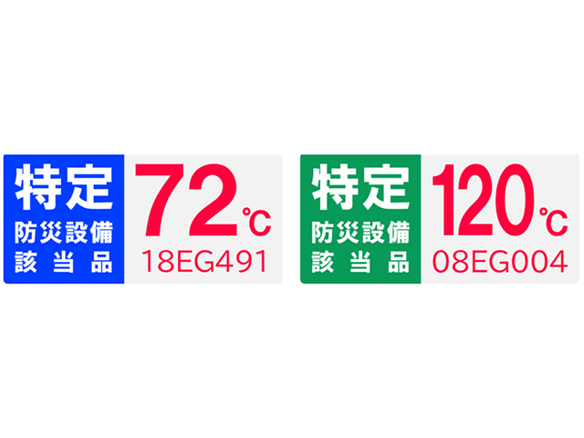 【換気フード】CRDシリーズ(防火ダンパー付フード)