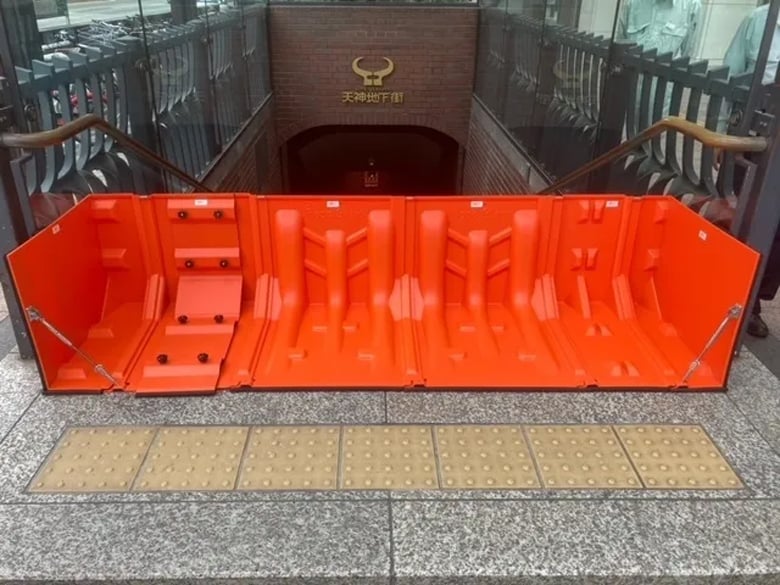 Flood Guard F(フラッドガード F)