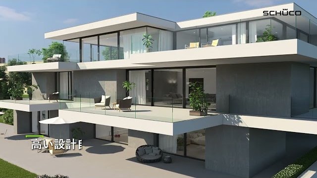 Schüco ASE 60 80 製品紹介