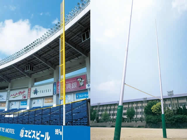スポーツ用品【ファールポール / ラグビーゴール】