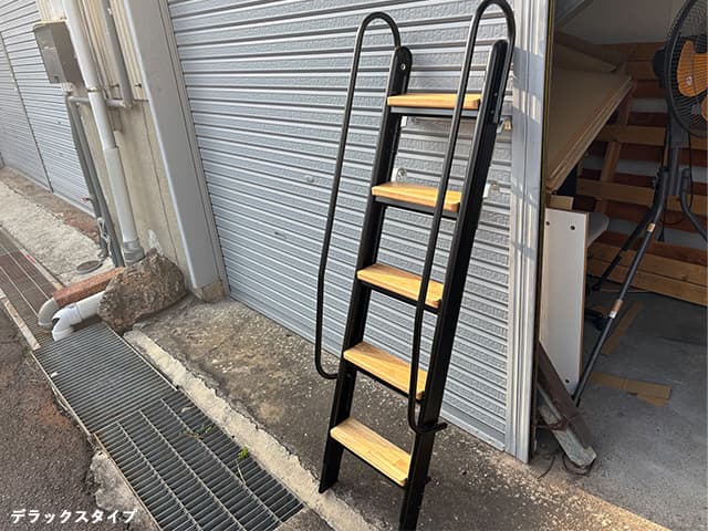 アルミ製ロフトステップエコノミータイプ/デラックスタイプ