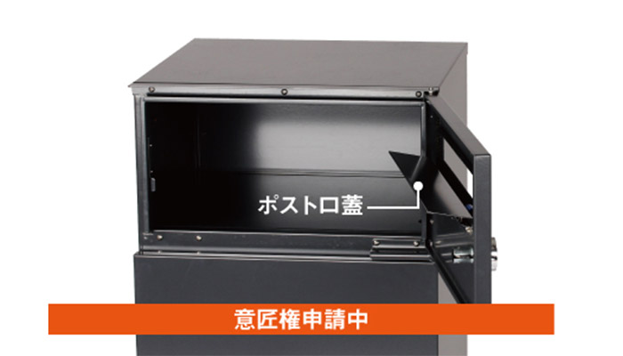 宅配キーパー Nicole メール便Plus