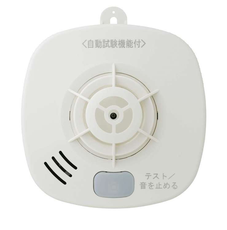 みまもりシステム