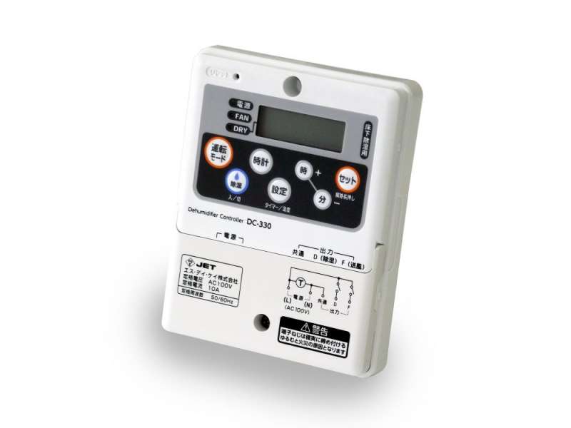 商品ラインナップ