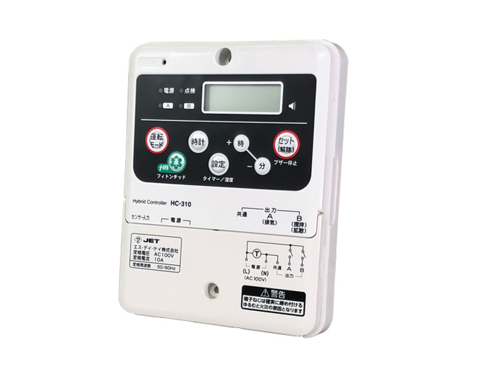 24時間換気サポートシステム「風太郎」+「風之介」