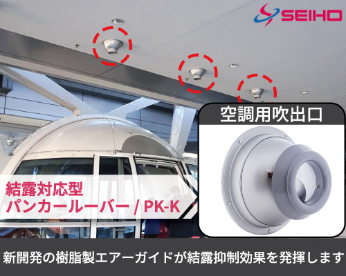 西邦工業株式会社