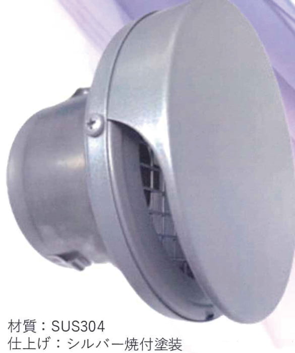 超薄型フラットフード SNUS-RS