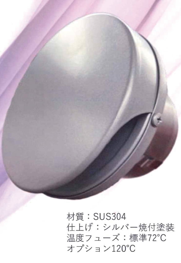 超薄型フラットフード SNUS-RS