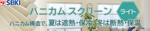 セイキ販売株式会社