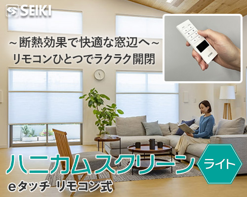 セイキ販売株式会社