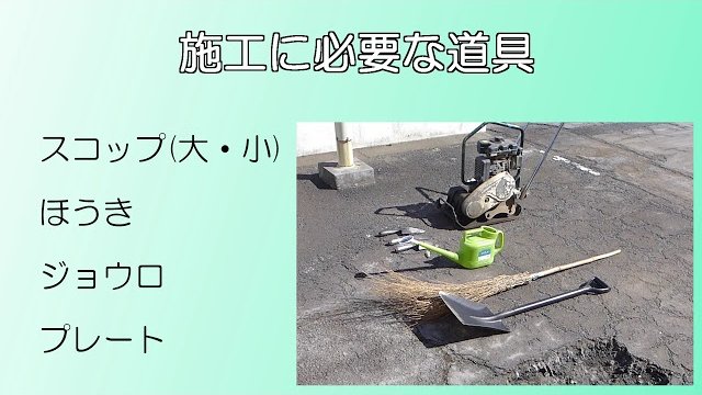 αミックスナレーション