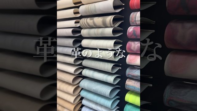 【大発明】この世に存在しなかった新素材を開発した日本企業があった! #shorts