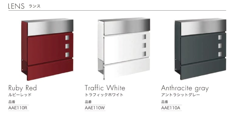 フラボックス ランス