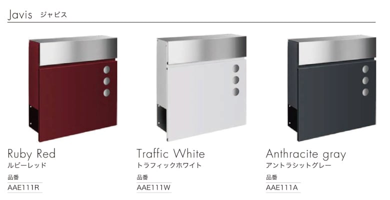 フラボックス ランス