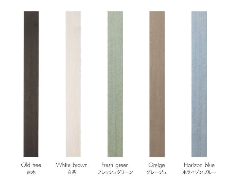 システムウッディ1