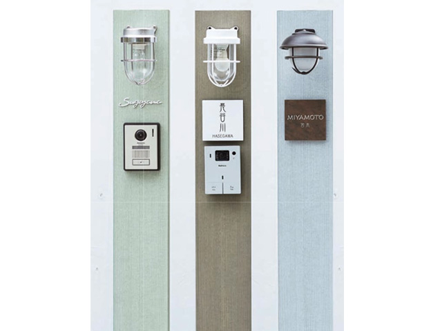 システムウッディ1