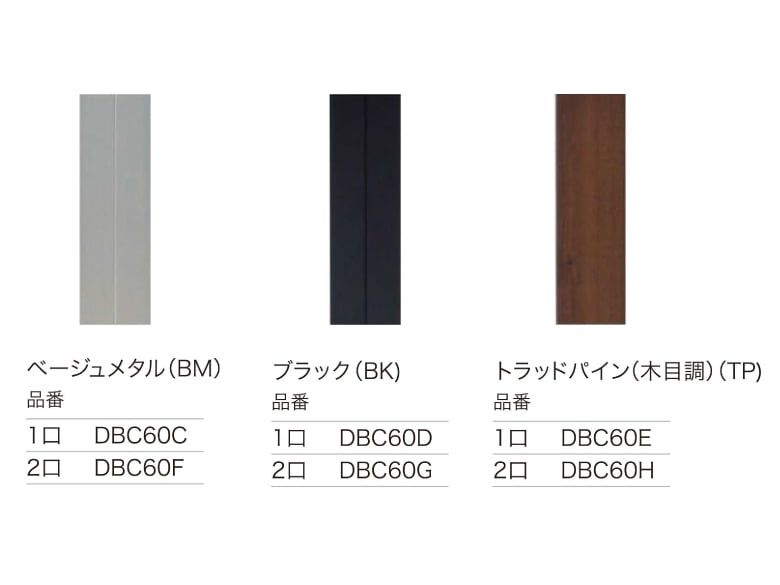 湯水混合水栓 SDW-60w