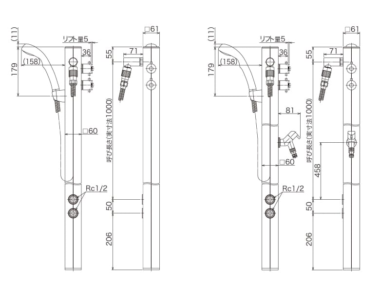 湯水混合水栓 SDW-60w