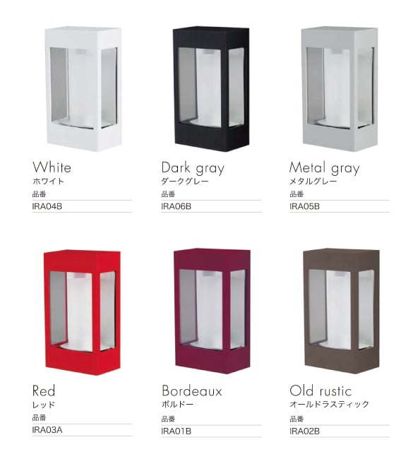 ガーデンライト ブリック2