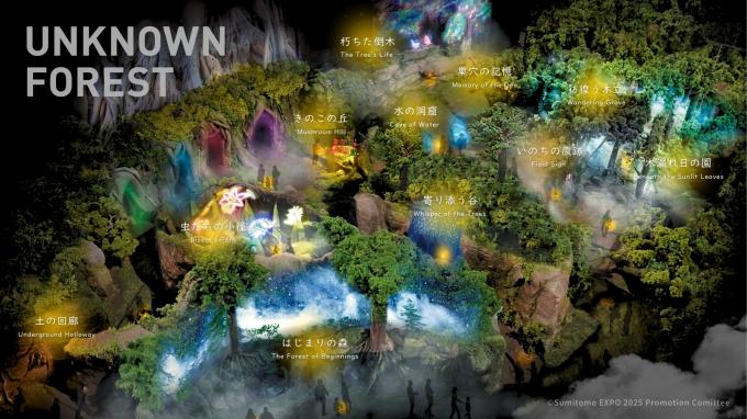2025年大阪・関西万博 住友館森をめぐる冒険「UNKNOWN FOREST