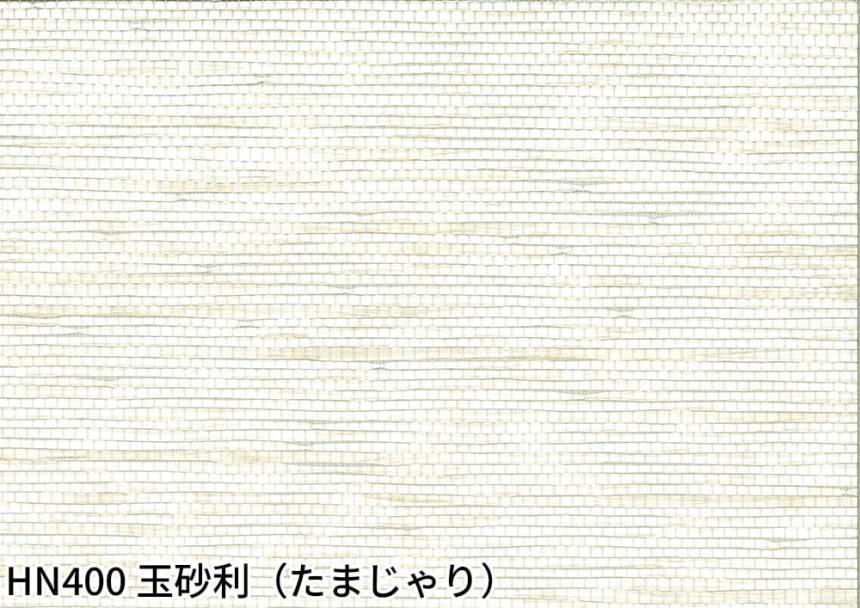 染 FRESH(HN400～HN404)