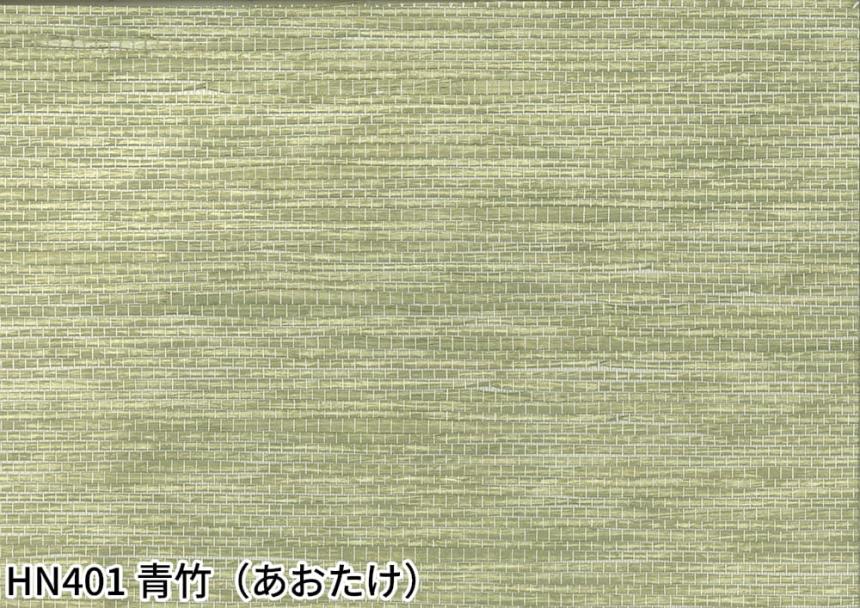 染 FRESH(HN400～HN404)