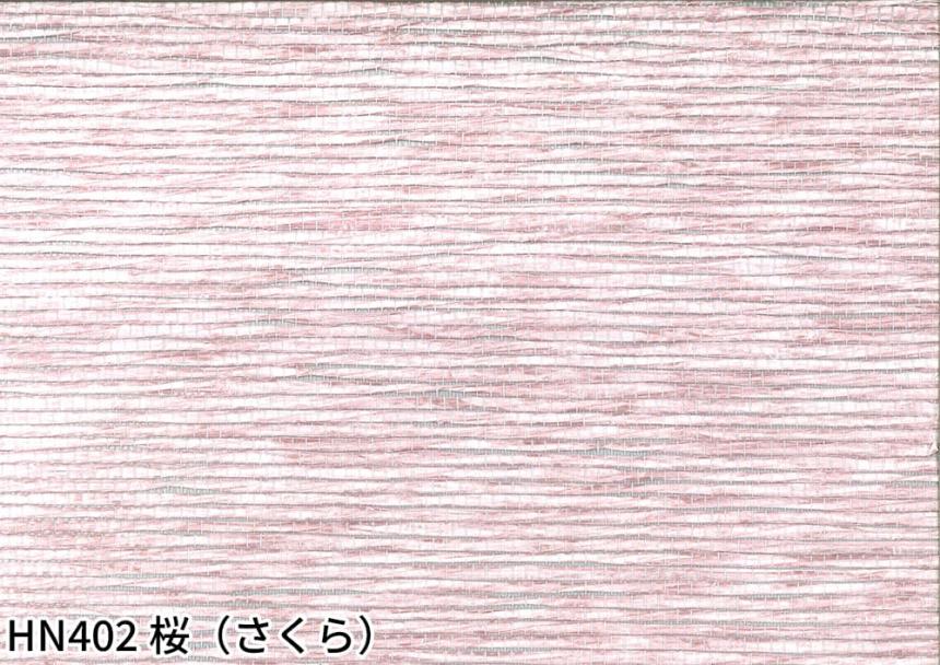 染 FRESH(HN400～HN404)